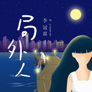 美女晚内衣脱内裤
