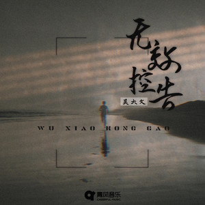 美女晚内衣脱内裤
